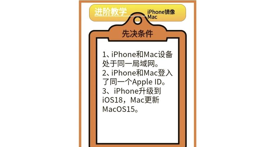 iphone11拍照镜像怎么改游戏截图
