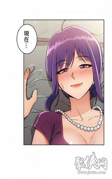 韩漫破解版无限书币缩略图