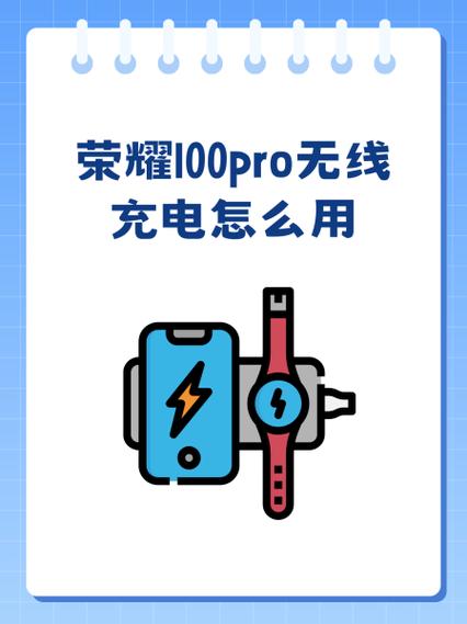 手机充电软件怎么用