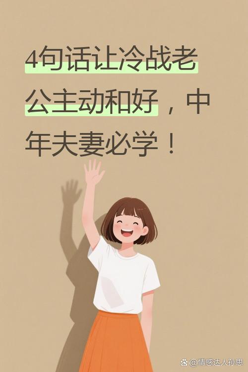 一个人超过三天不理你
