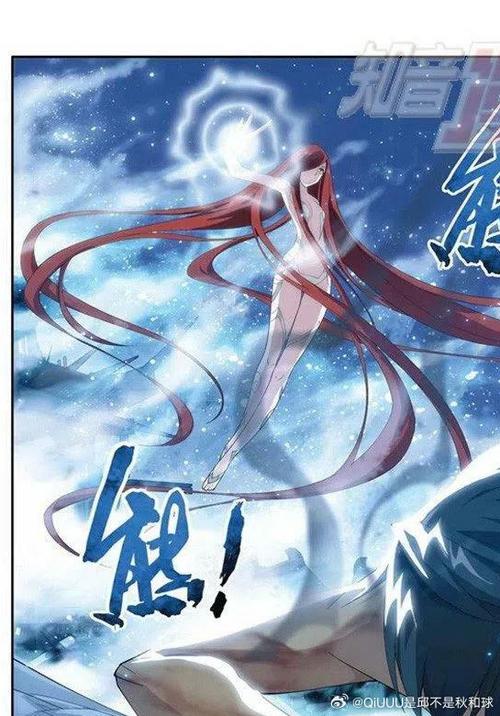 斗破苍穹漫画免费下拉式扑飞漫画缩略图