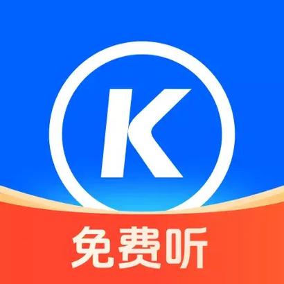 酷狗大字版免费听歌图标