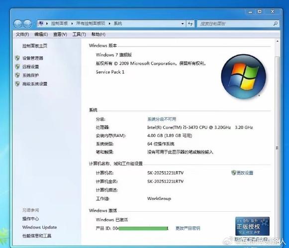 i53470装win10流畅吗游戏截图