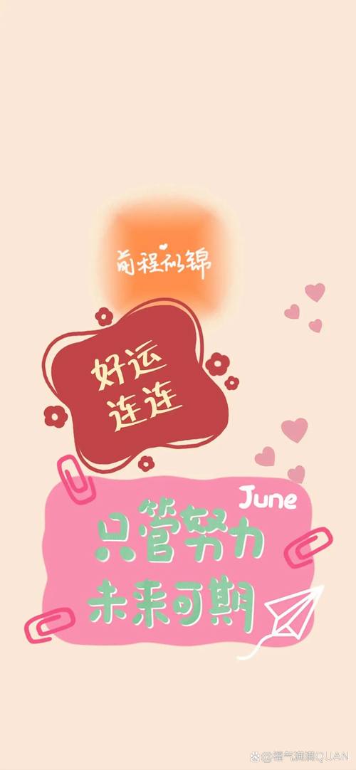 我的生活好运连连05攻略缩略图