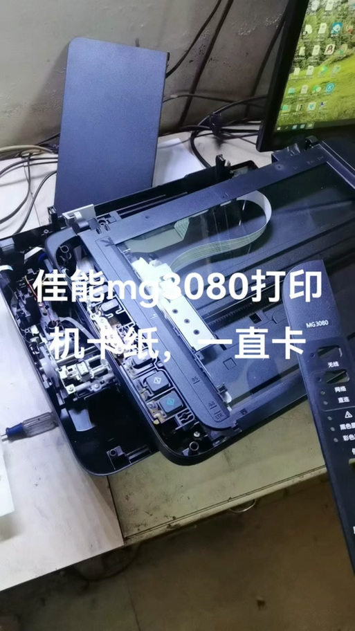 打印机突然一直卡纸