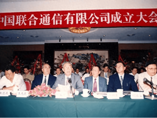 联通网络故障维修电话缩略图