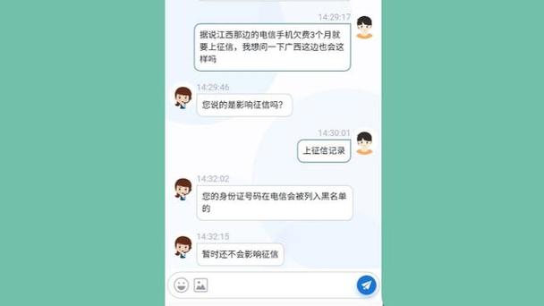 广电欠费多久自动销户图标
