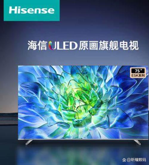 海信电视机管理员密码