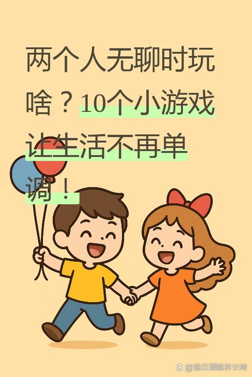 好玩小游戏图标