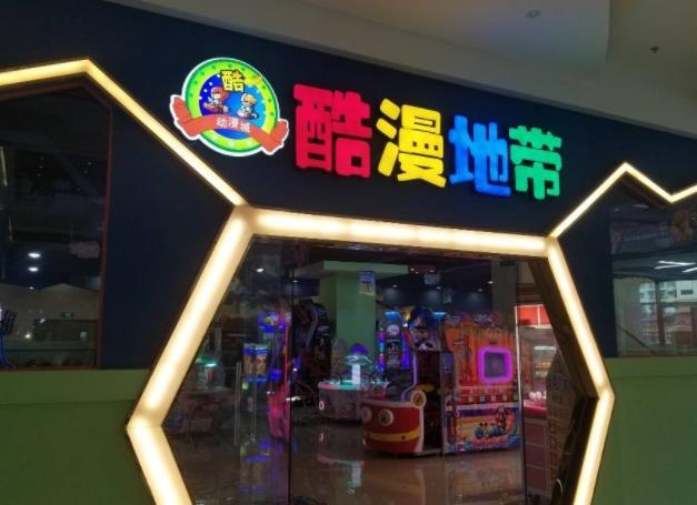 土豆动漫网缩略图