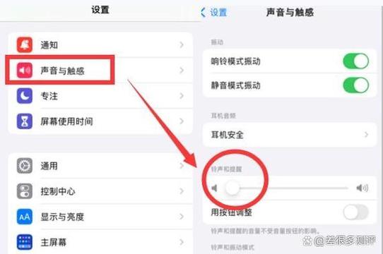 激萌相机声音在哪里关缩略图