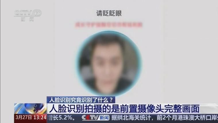 三色过人脸虚拟摄像头缩略图