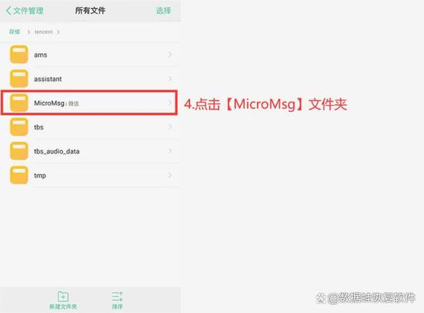 yuzu存档在哪个文件夹缩略图