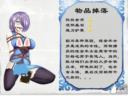 冷狐汉化版tk游戏合集缩略图