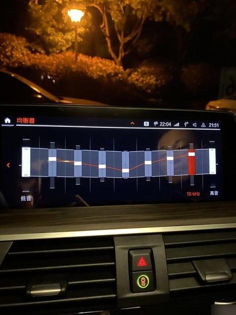 宝马7系哈曼卡顿均衡器调节