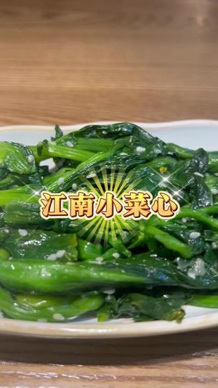 江南小