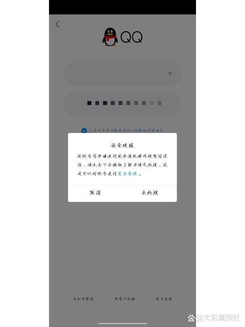 腾讯视频登不上QQ的原因图标