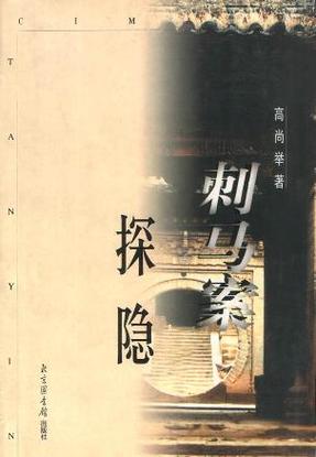 怎么测酒店房间有没有摄像头