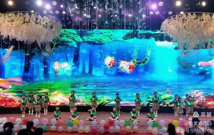 森林狂想曲舞蹈儿童舞游戏截图