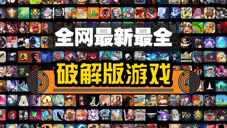 内置菜单版游戏大全无限内购缩略图