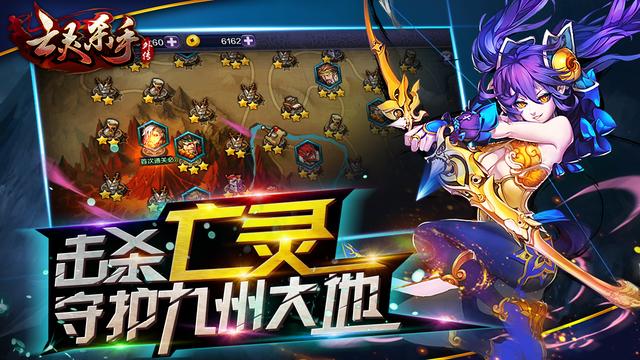 亡灵杀手夏侯惇外传缩略图