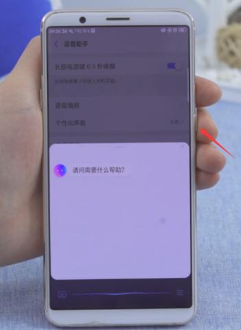 oppo手机怎么设置自动开关机图标