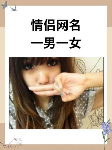和江挽相对的情侣网名