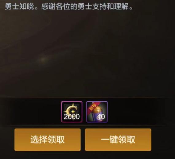 dnf疲劳几点刷新游戏截图