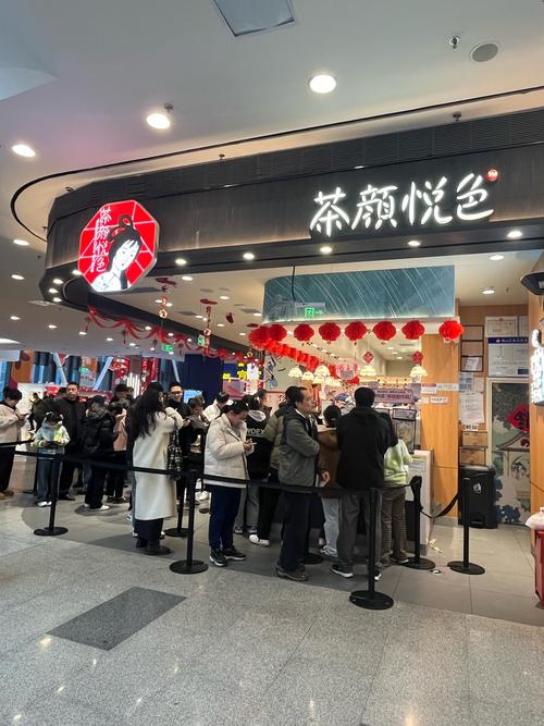 深圳茶颜悦色游戏截图