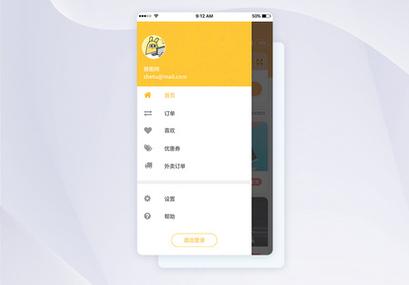 订单详情页订单查询图标