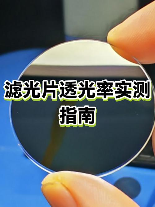 手机屏幕有透光点