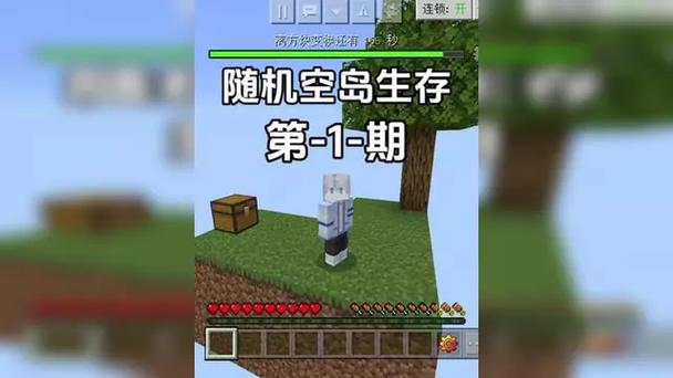 随机方块空岛生存免费模组缩略图