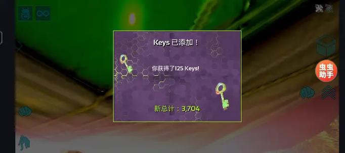 孤岛方舟内置作弊菜单MOD缩略图