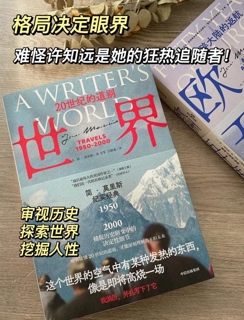 男主叫陆小北的小说缩略图