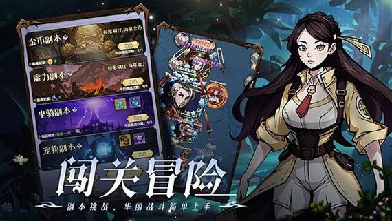汉化版安卓版寄生都市缩略图