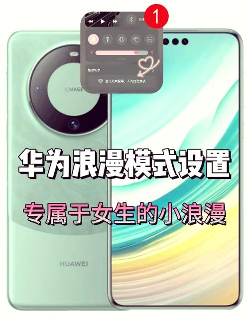 荣耀手机下方有个圆怎么去除