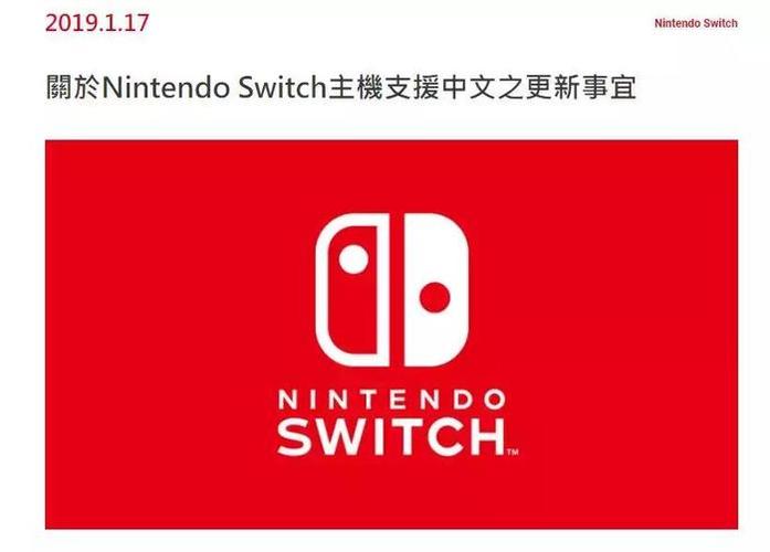 港服eshop如何退款缩略图
