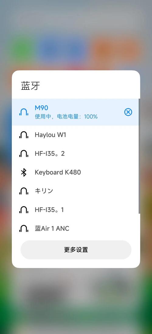 如何看蓝牙耳机的电量还有多少
