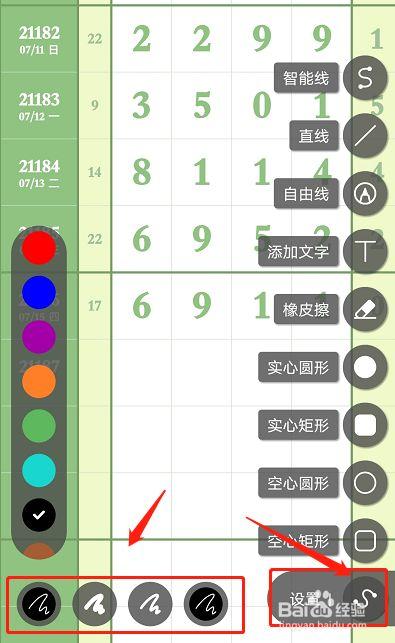 图规我(發)