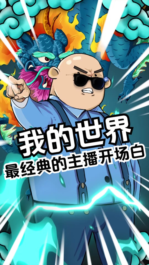 时空小涵空岛生存视频