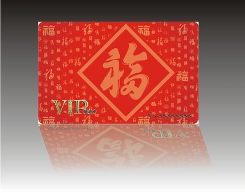 东方福利卡门店一览表