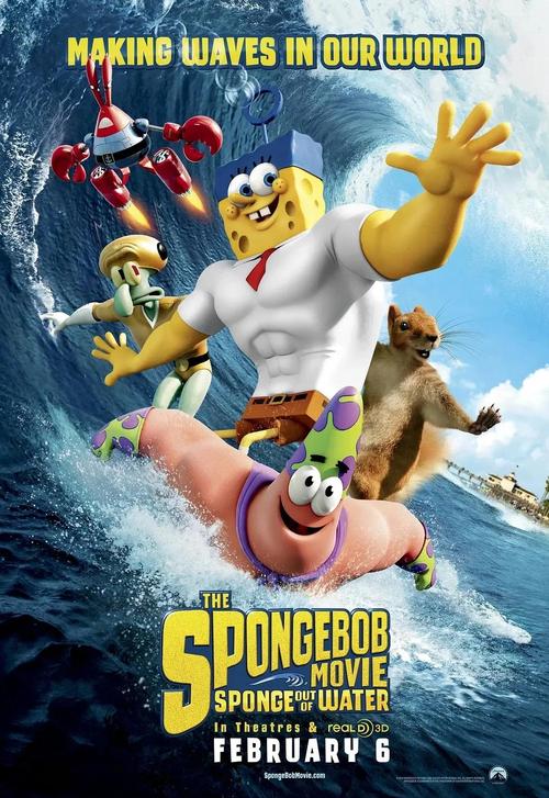 海绵宝宝不给糖果就捣蛋缩略图