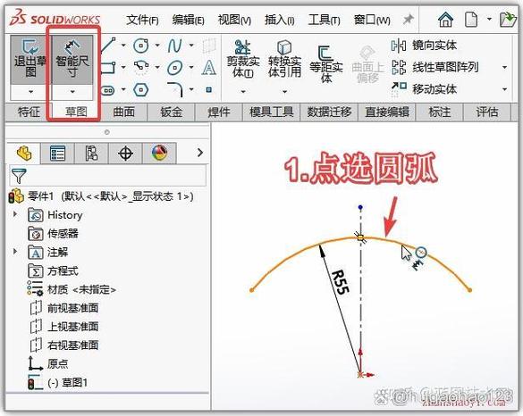 solidworks如何显示尺寸缩略图