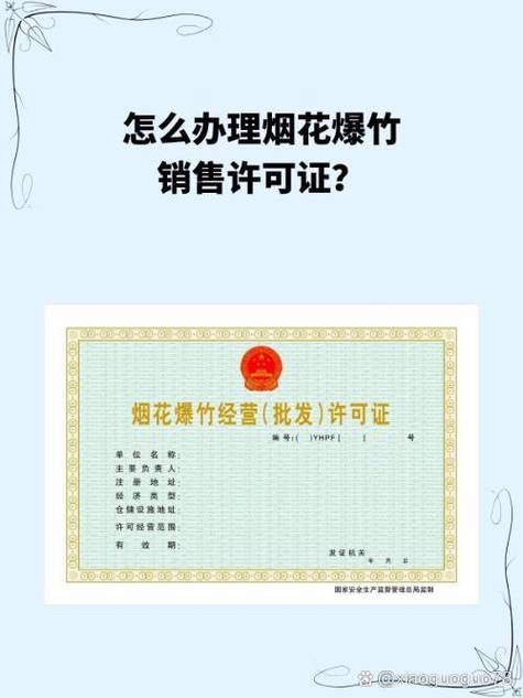 b2b批发平台缩略图