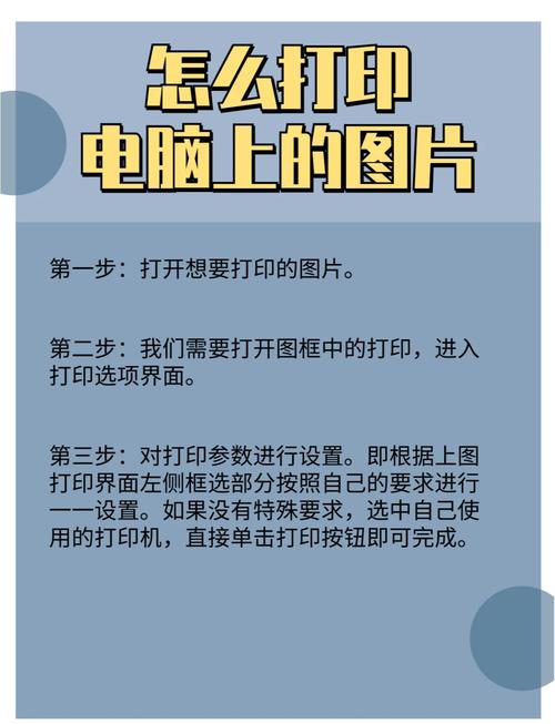笔记本电脑如何打印资料