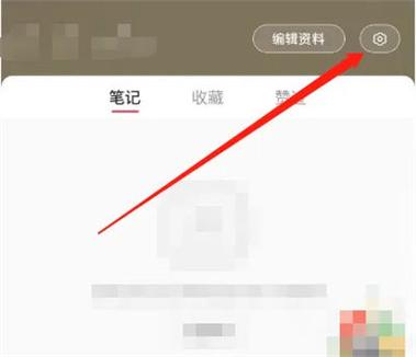 小红书实名认证有什么好处