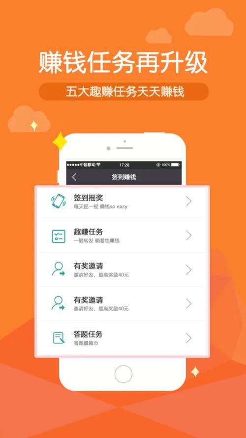趣赚养猪缩略图