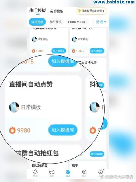 Ks点赞0.1