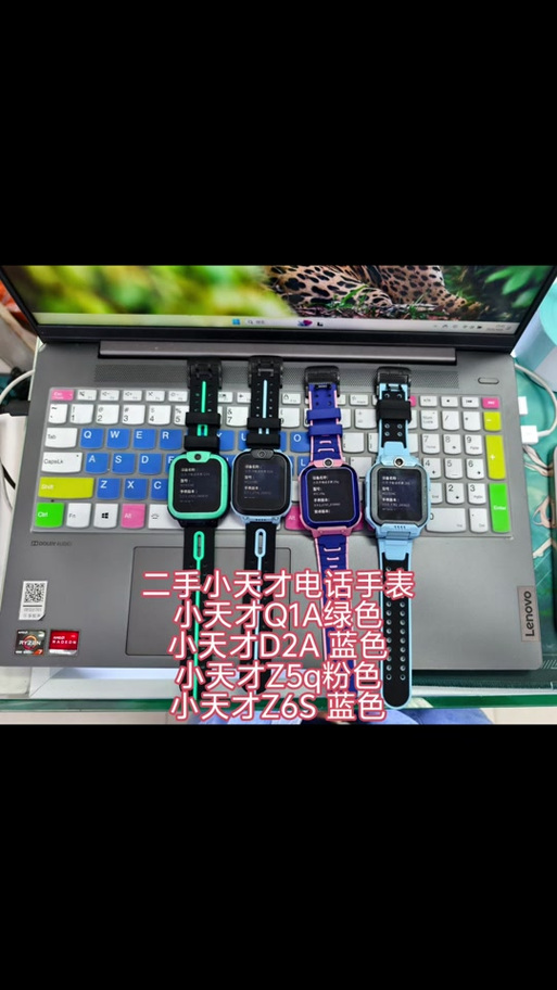 小天才z12的图片缩略图