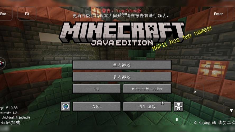 我的世界手机java版下载缩略图